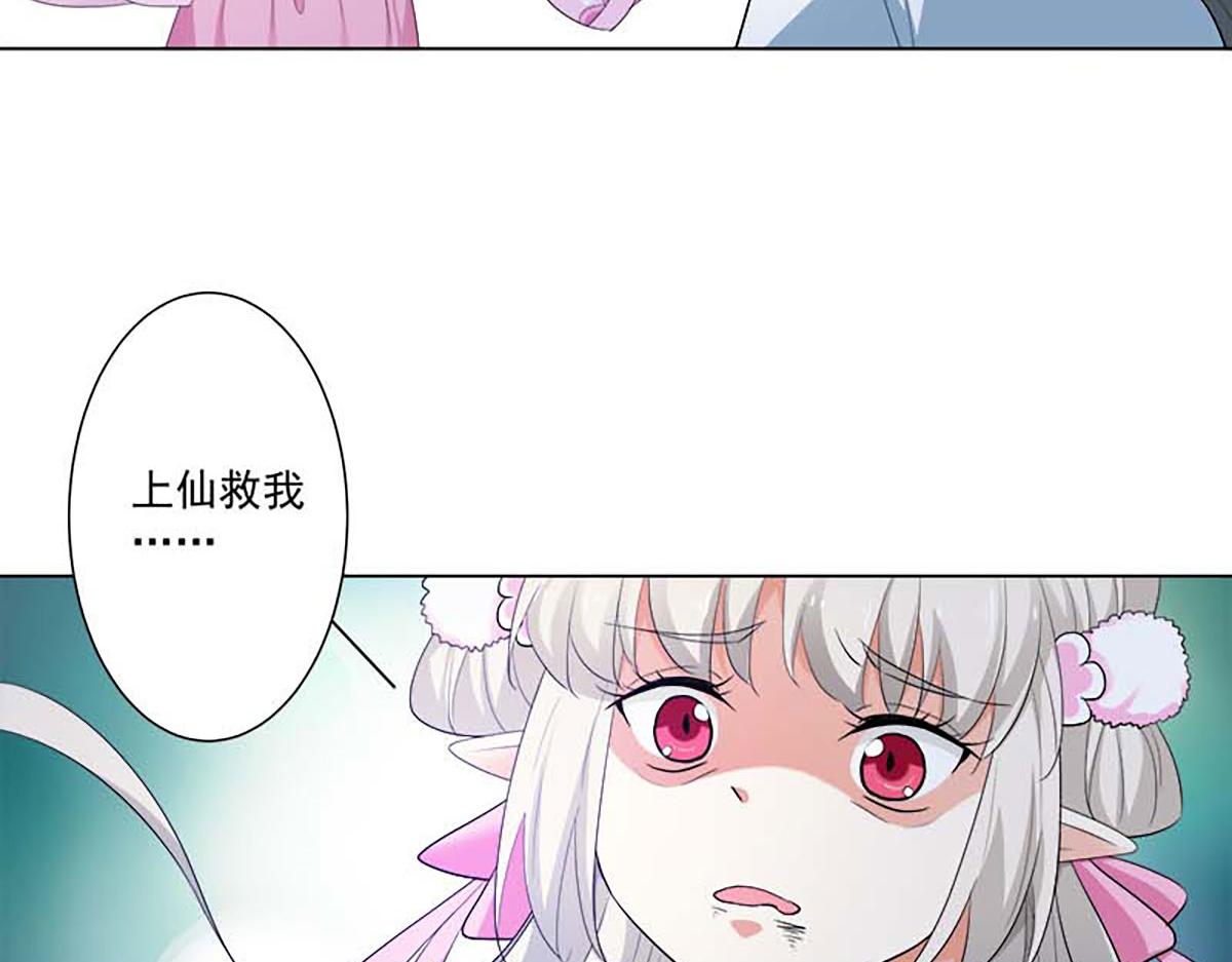 第127话(1/2)-第127话