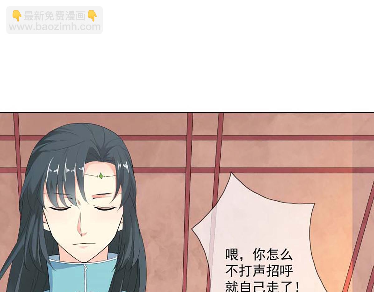 第129话(1/2)-第129话