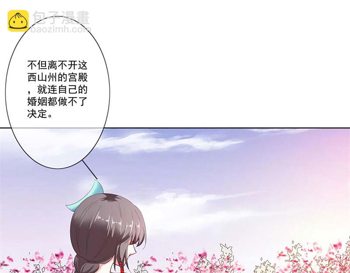 第129话(1/2)-第129话