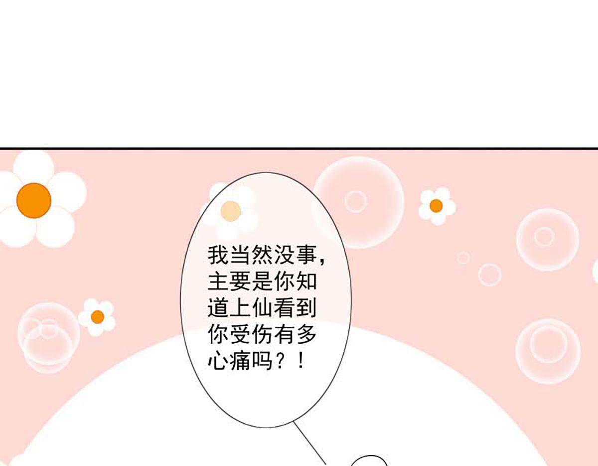 第129话(1/2)-第129话