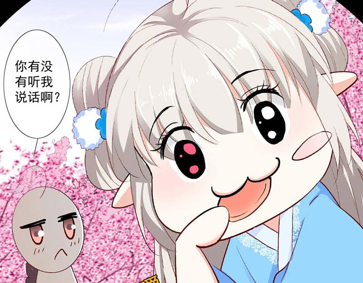 第129话(1/2)-第129话
