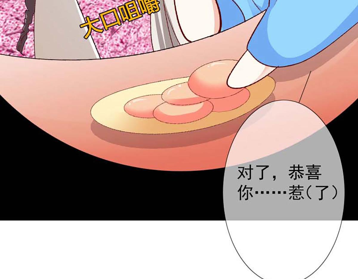 第129话(1/2)-第129话