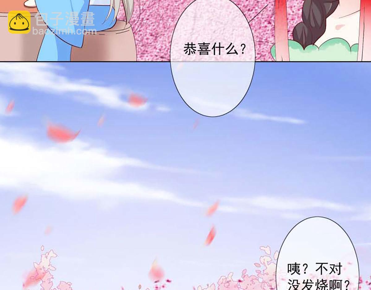 第129话(1/2)-第129话