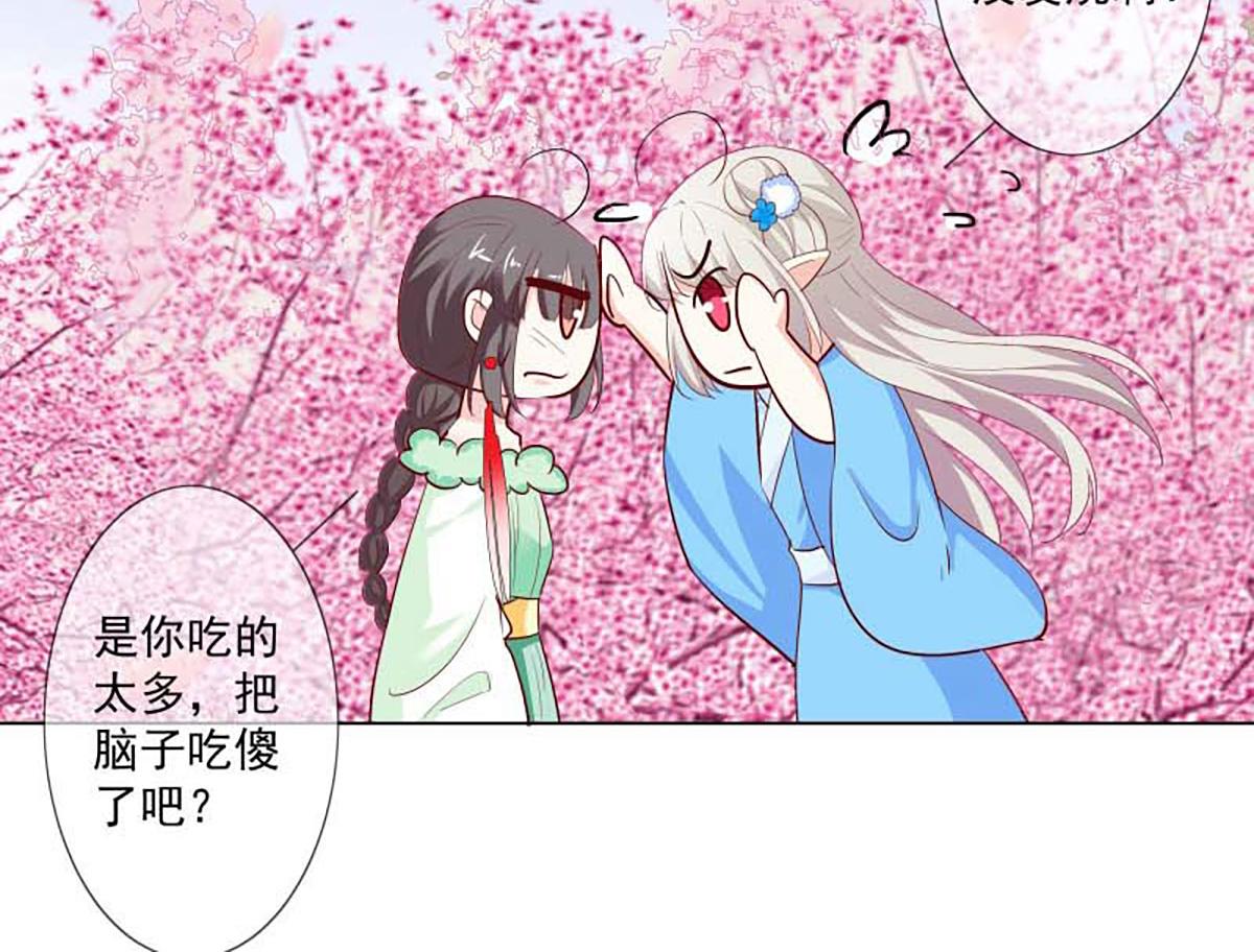 第129话(1/2)-第129话