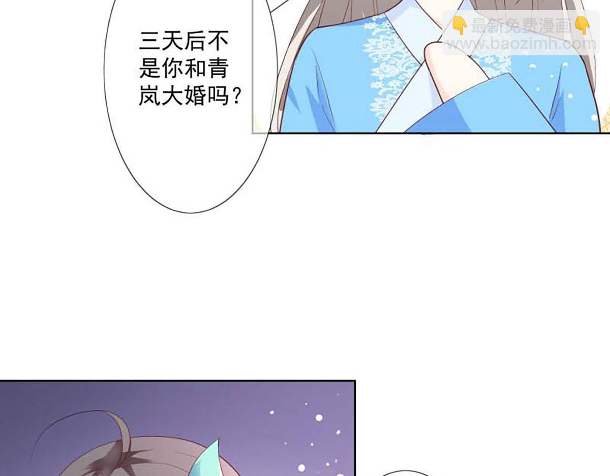 第129话(1/2)-第129话