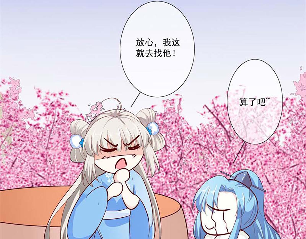 第129话(1/2)-第129话