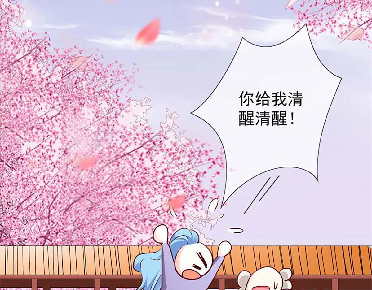 第129话(1/2)-第129话