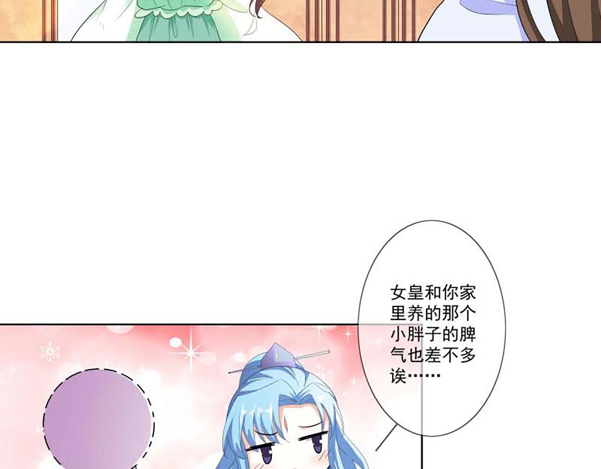 第129话(1/2)-第129话