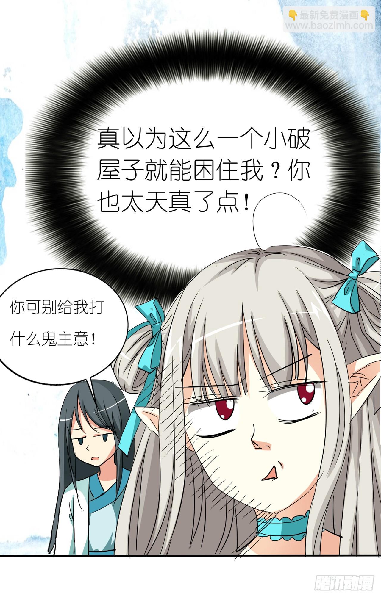 第13话-第13话