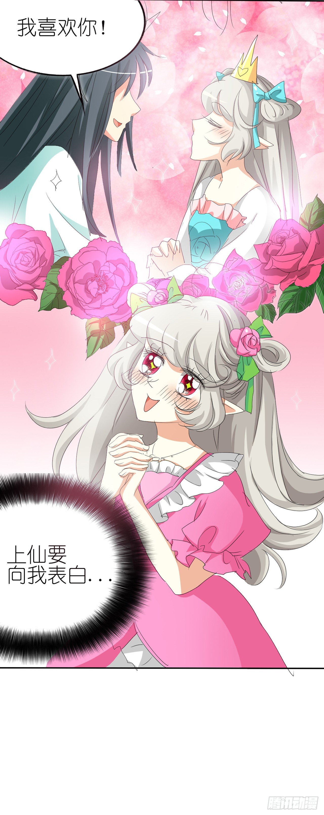 第13话-第13话