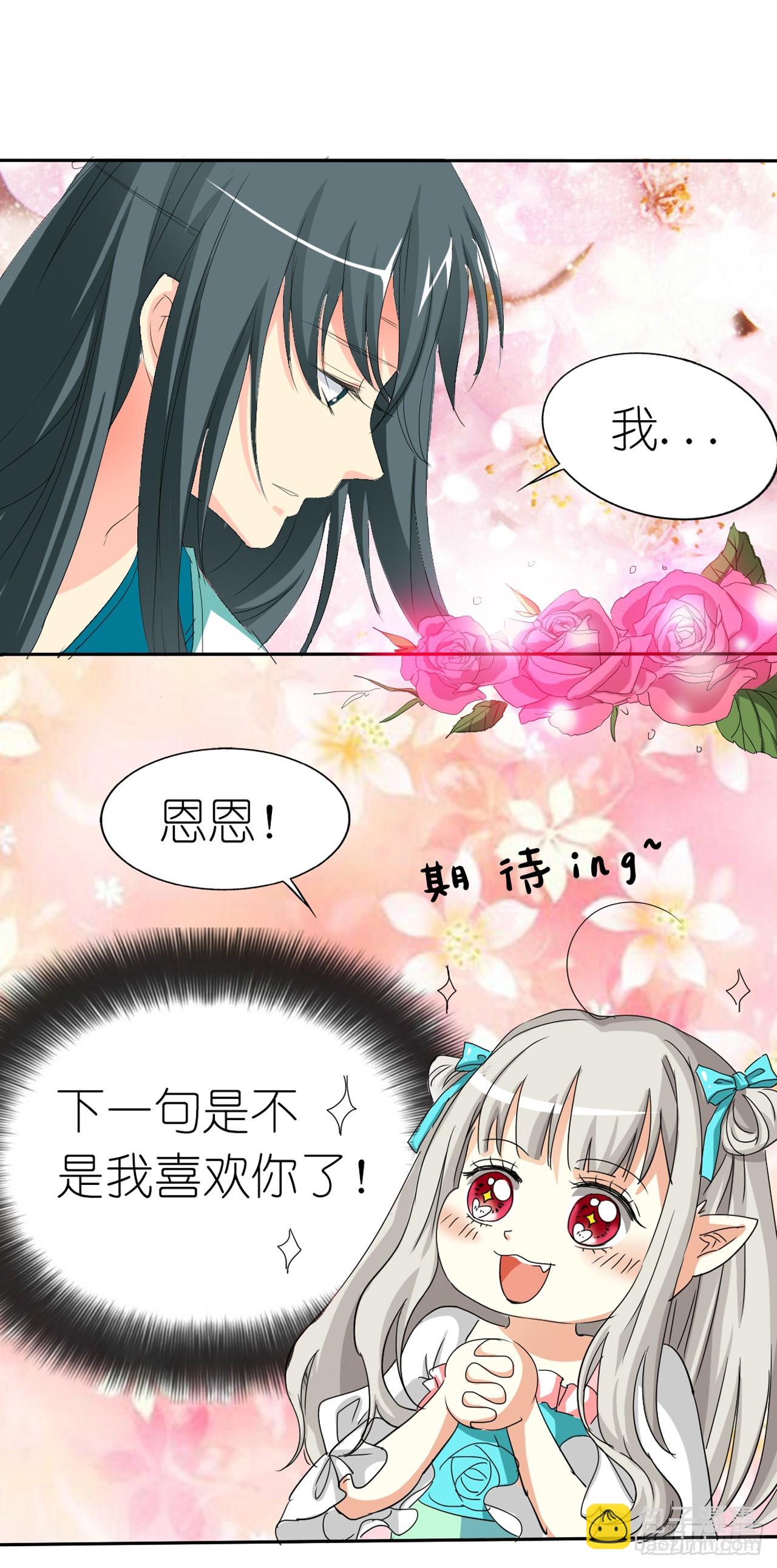 第13话-第13话
