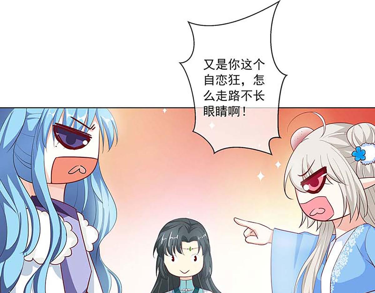 第131话(1/2)-第131话