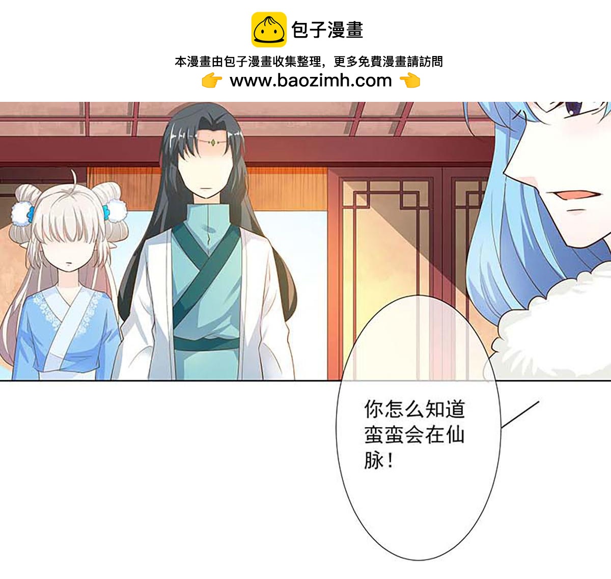 第131话(1/2)-第131话