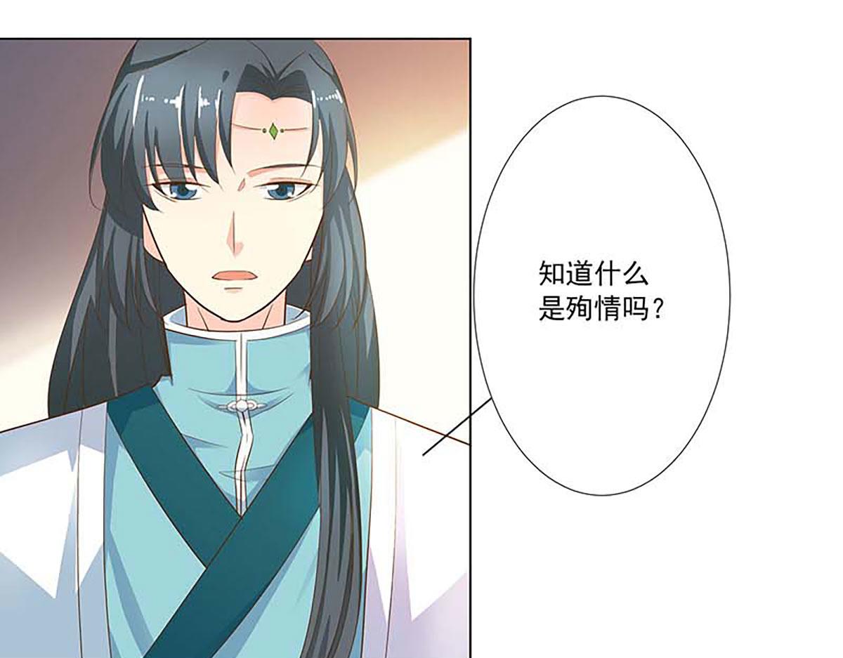 第131话(1/2)-第131话