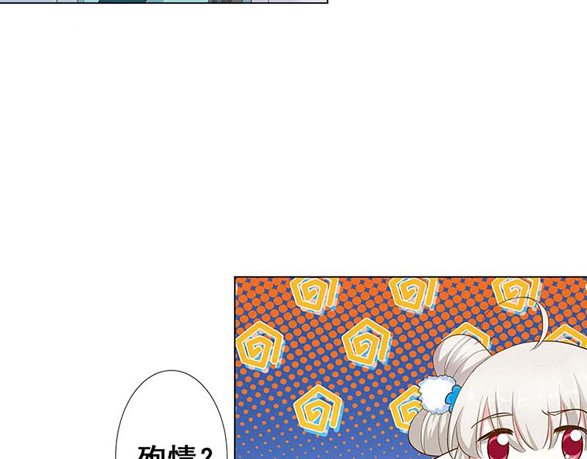第131话(1/2)-第131话