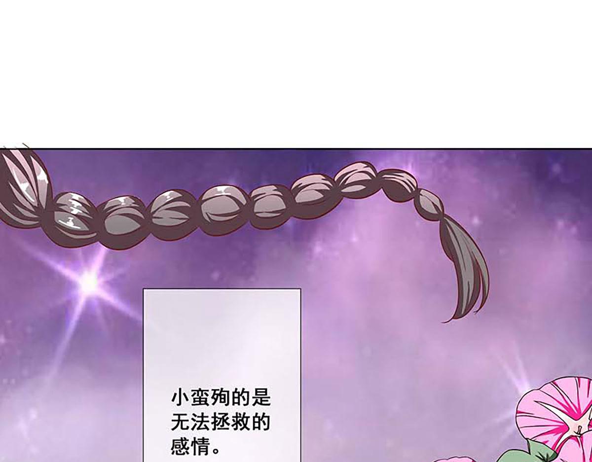 第131话(1/2)-第131话