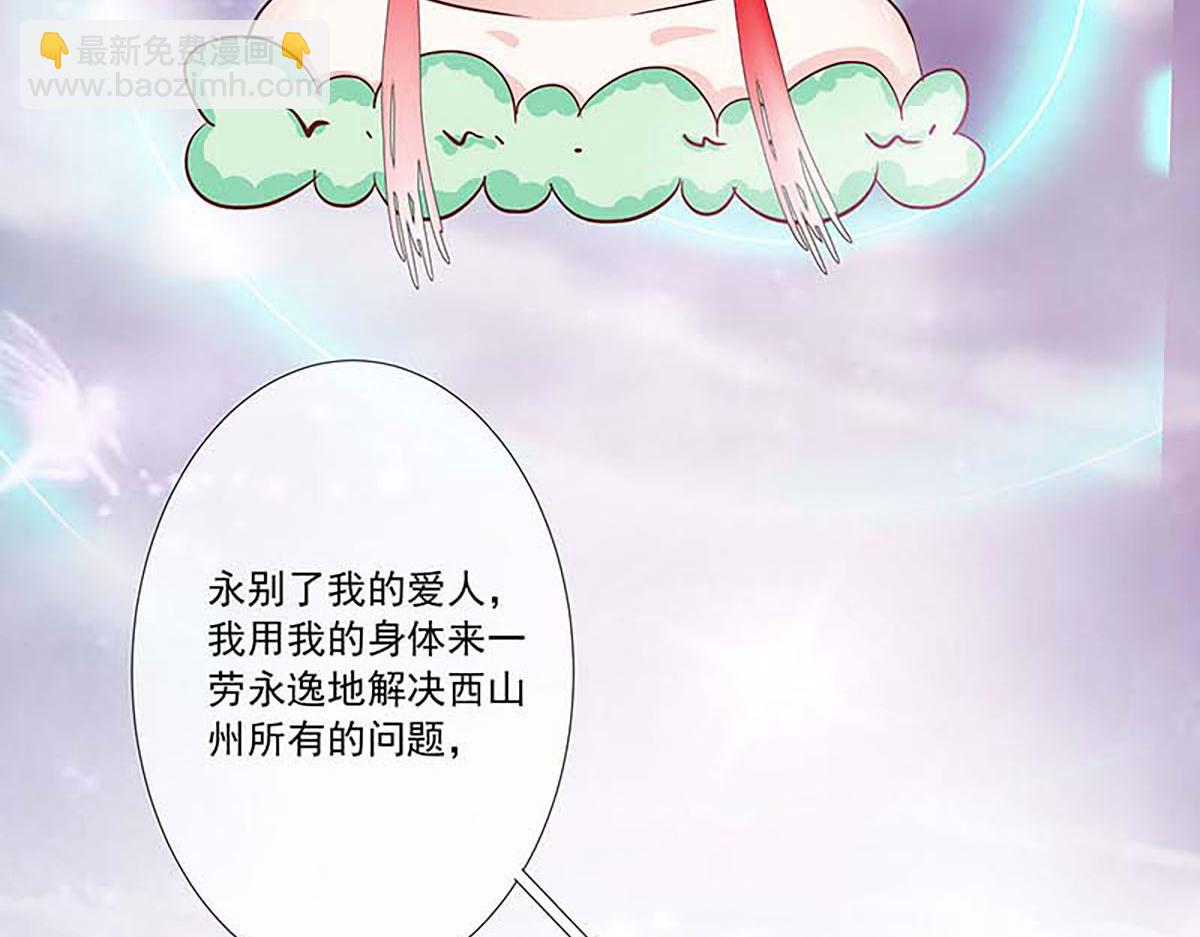 第131话(1/2)-第131话