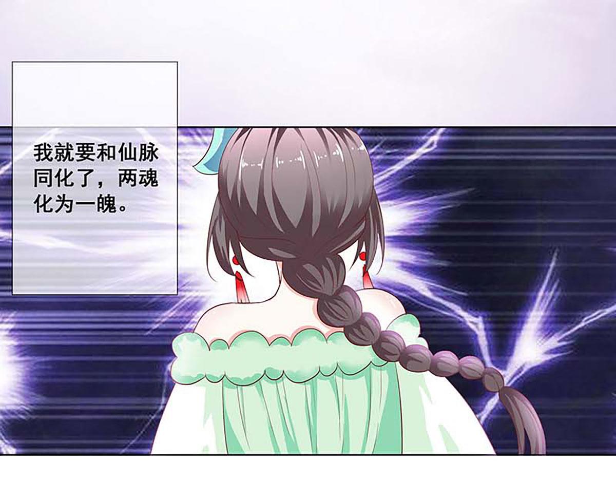 第131话(1/2)-第131话
