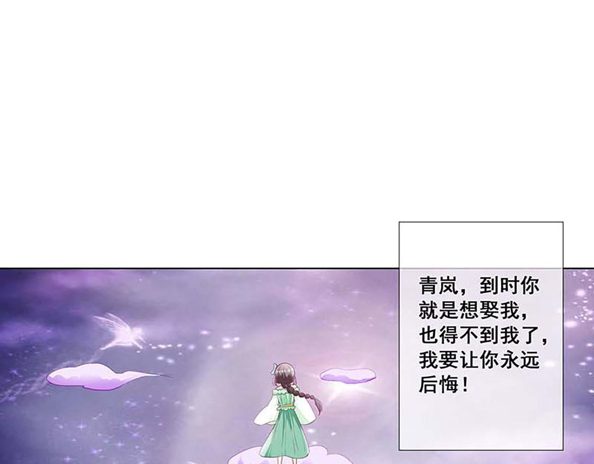 第131话(1/2)-第131话