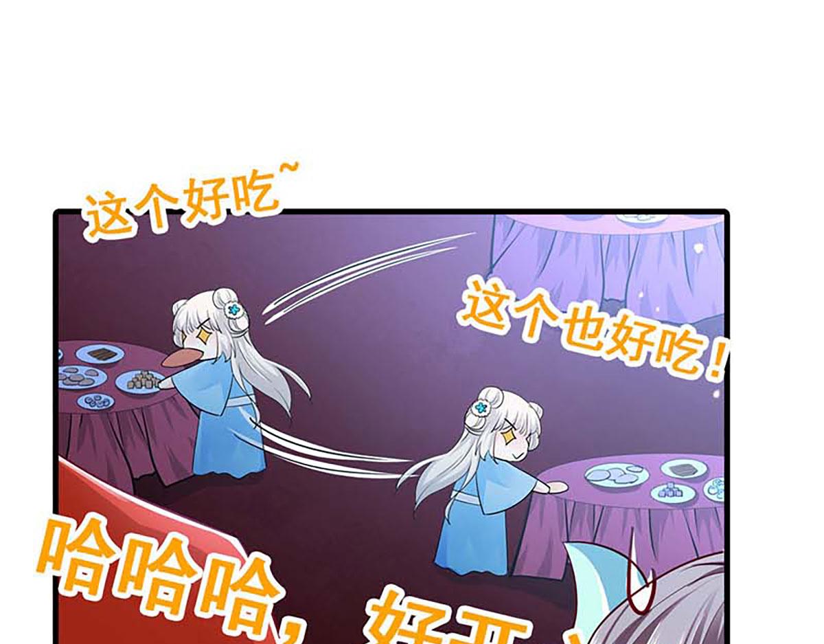 第133话(1/2)-第133话
