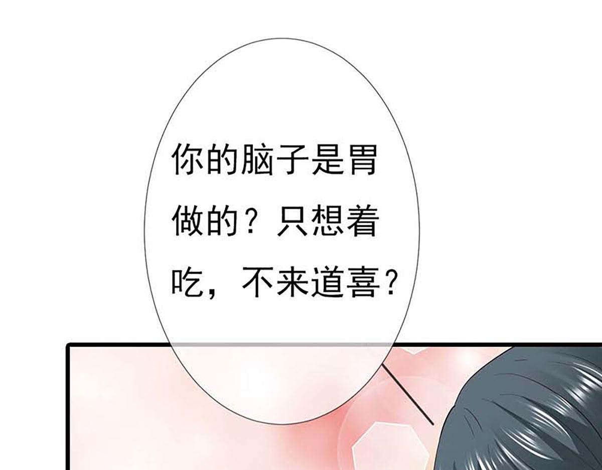 第133话(1/2)-第133话