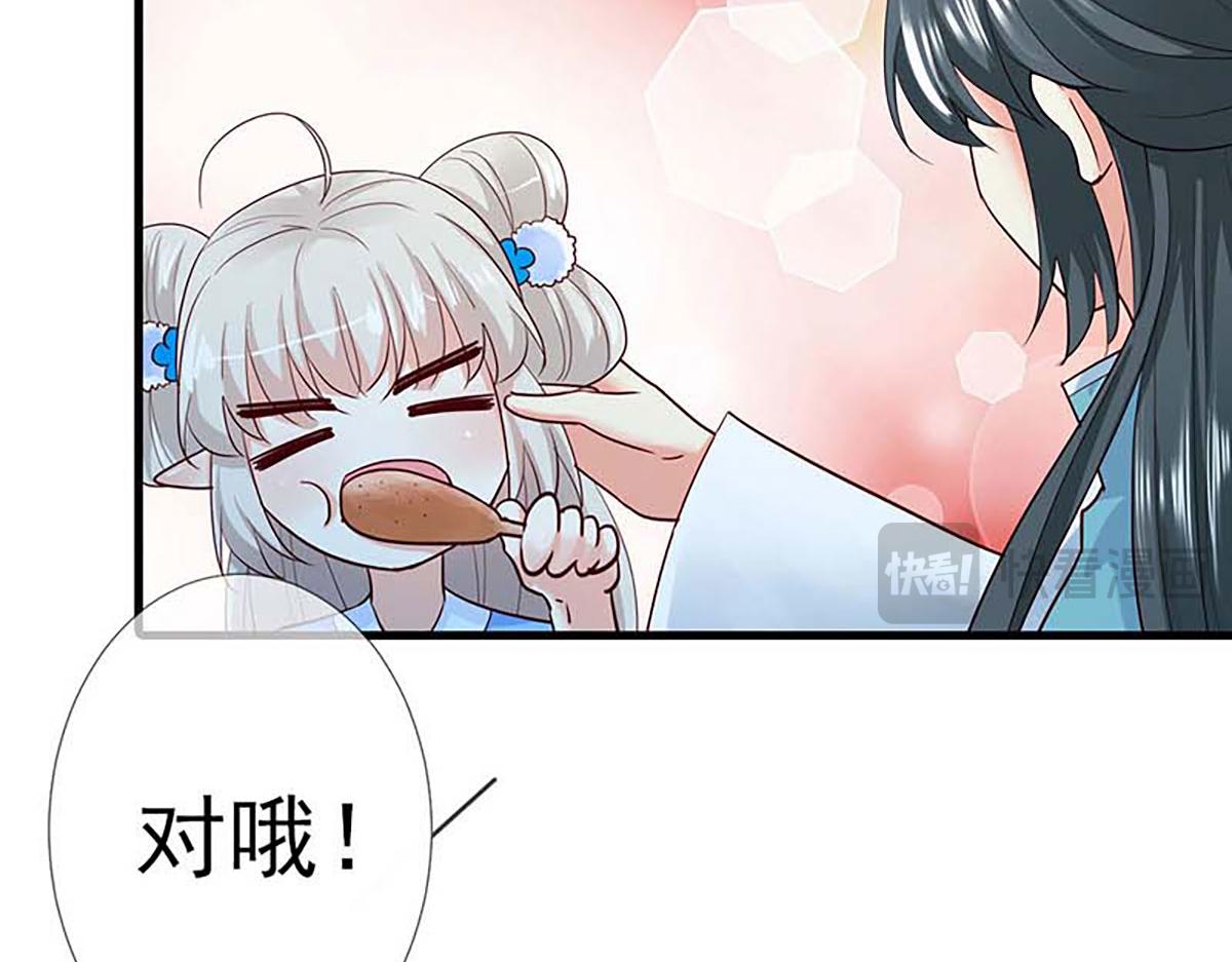 第133话(1/2)-第133话