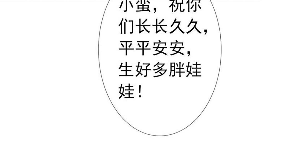 第133话(1/2)-第133话