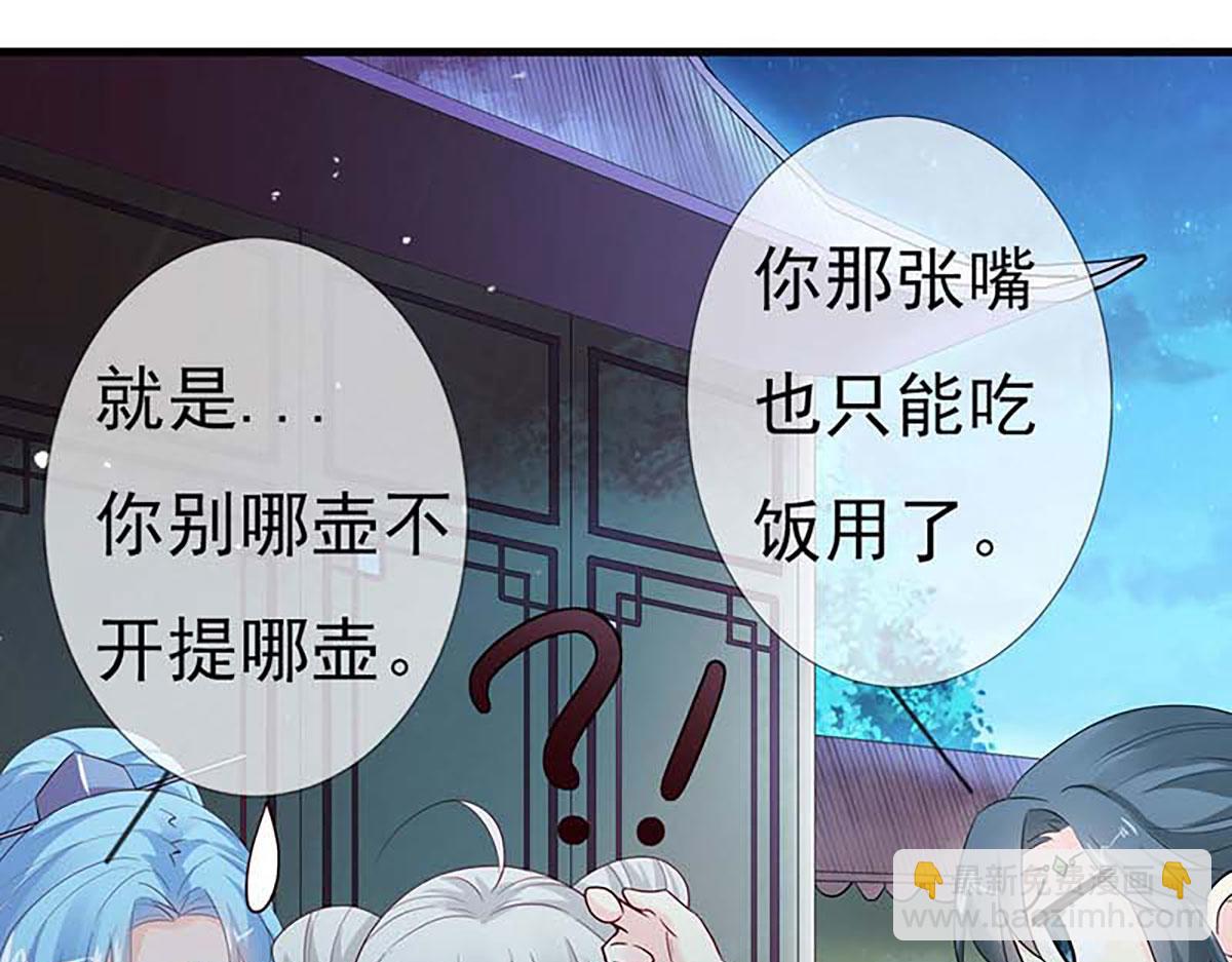 第133话(1/2)-第133话