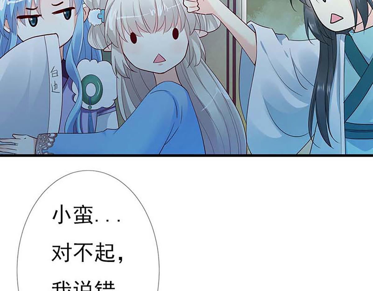 第133话(1/2)-第133话