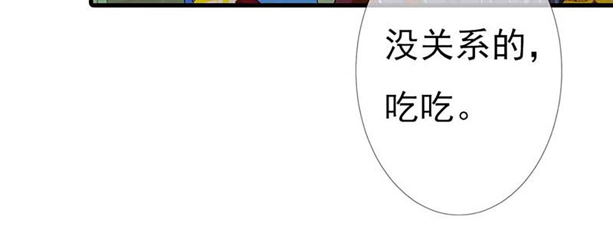 第133话(1/2)-第133话