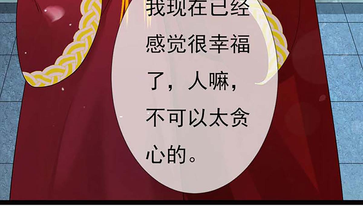 第133话(1/2)-第133话