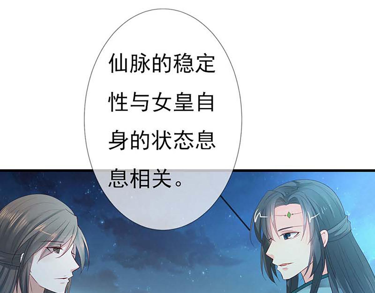 第133话(1/2)-第133话