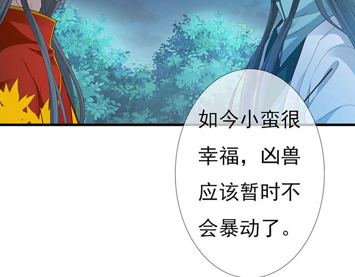 第133话(1/2)-第133话