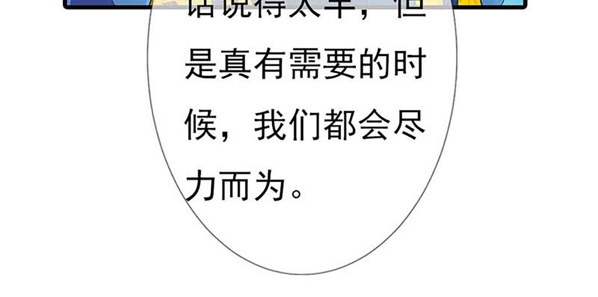 第133话(1/2)-第133话