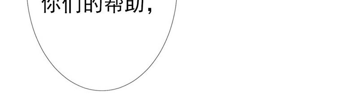 第133话(1/2)-第133话