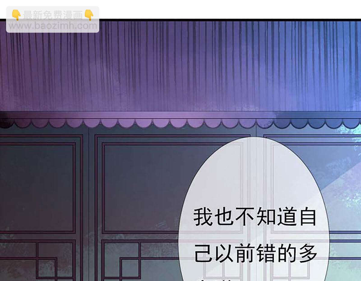 第133话(1/2)-第133话