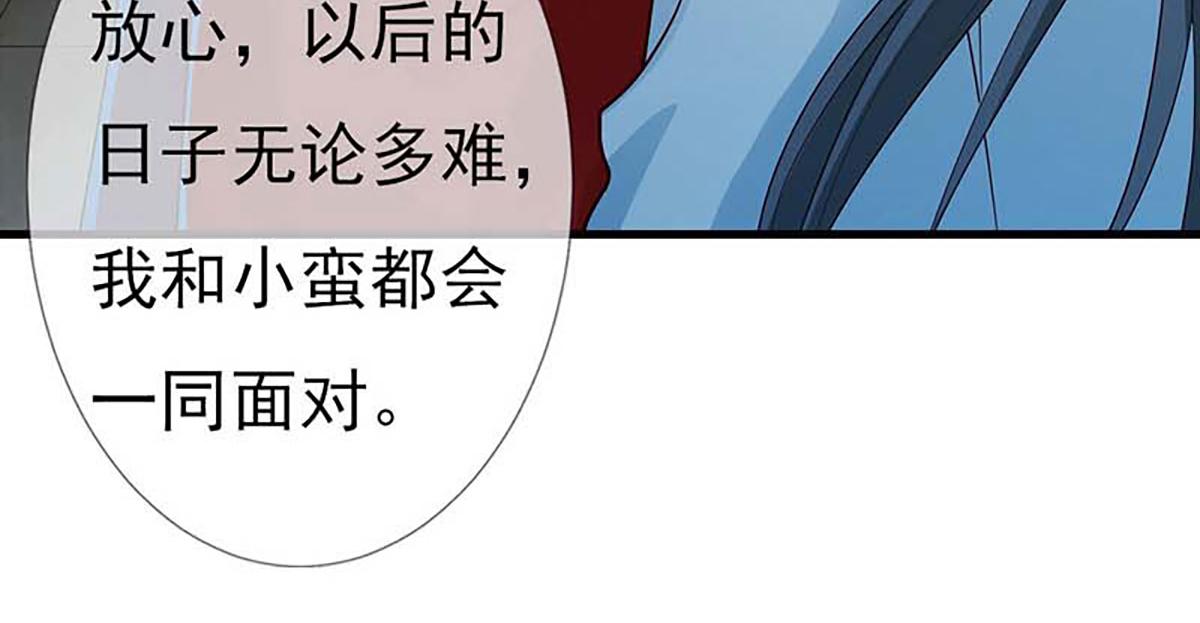 第133话(1/2)-第133话