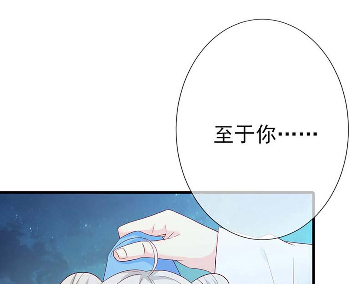 第133话(1/2)-第133话