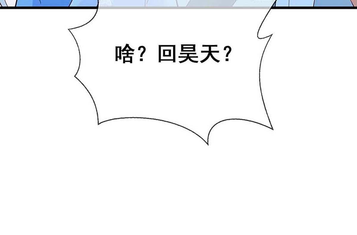 第133话(1/2)-第133话