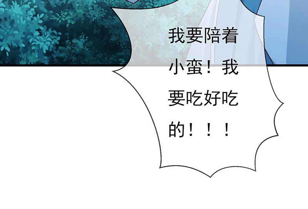 第133话(1/2)-第133话