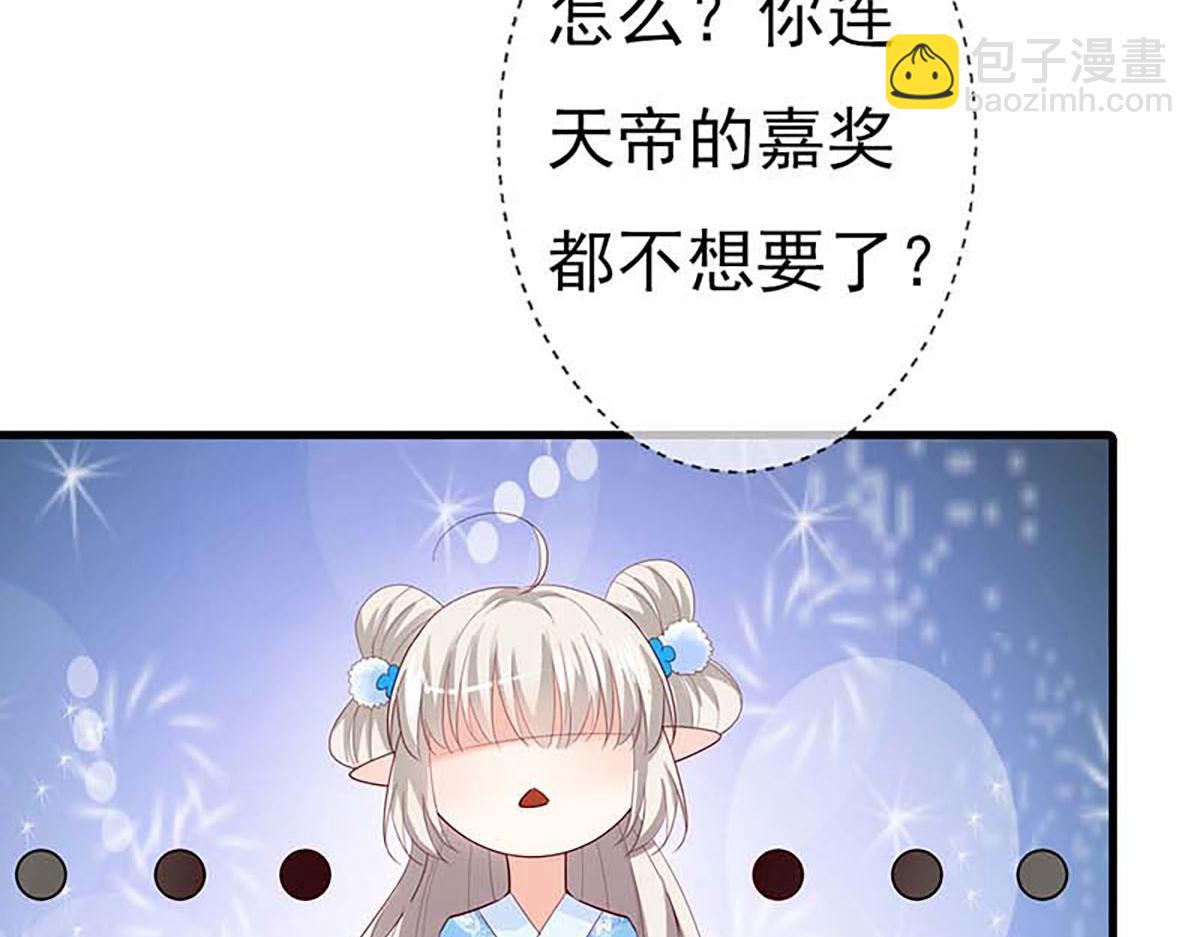 第133话(1/2)-第133话