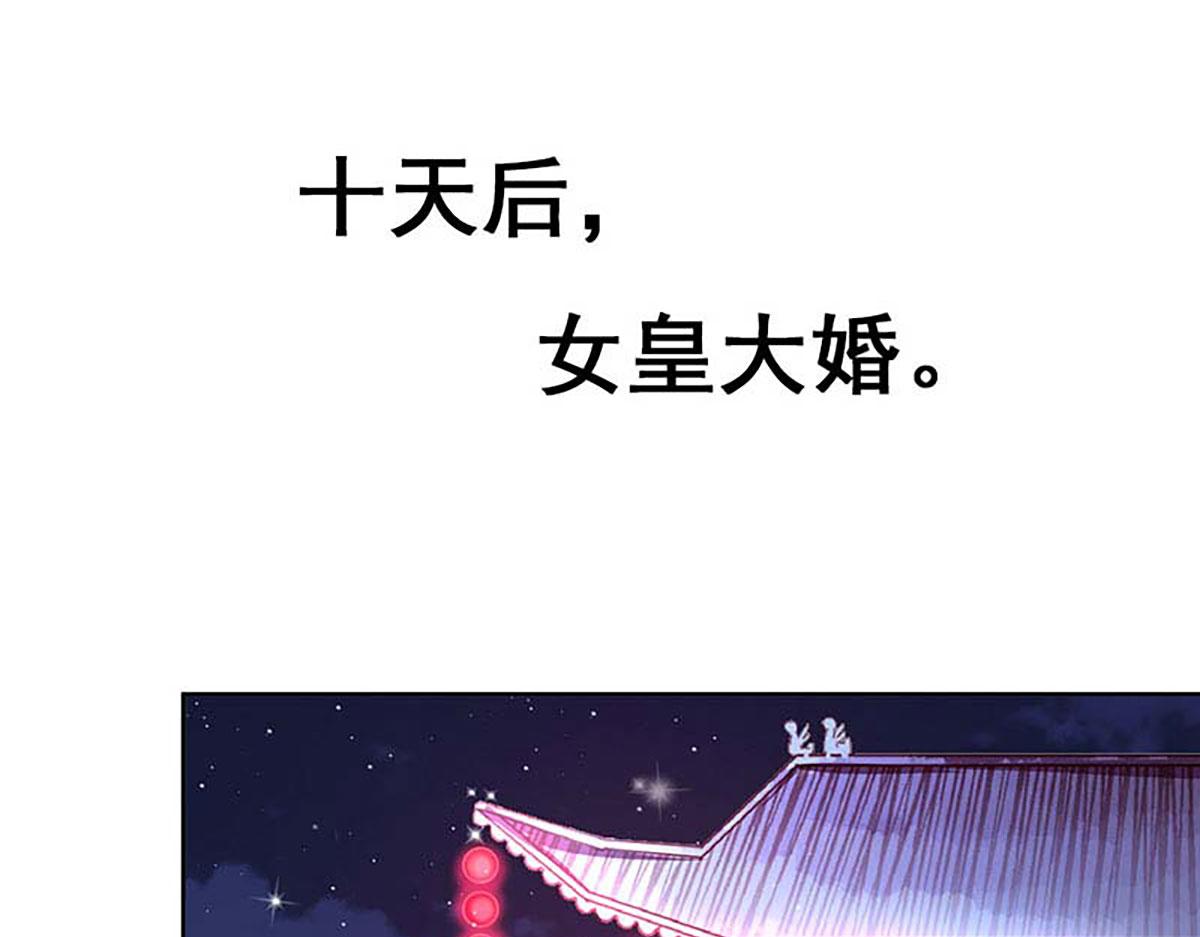 第133话(1/2)-第133话