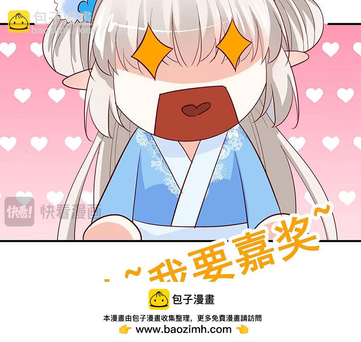 第133话(1/2)-第133话