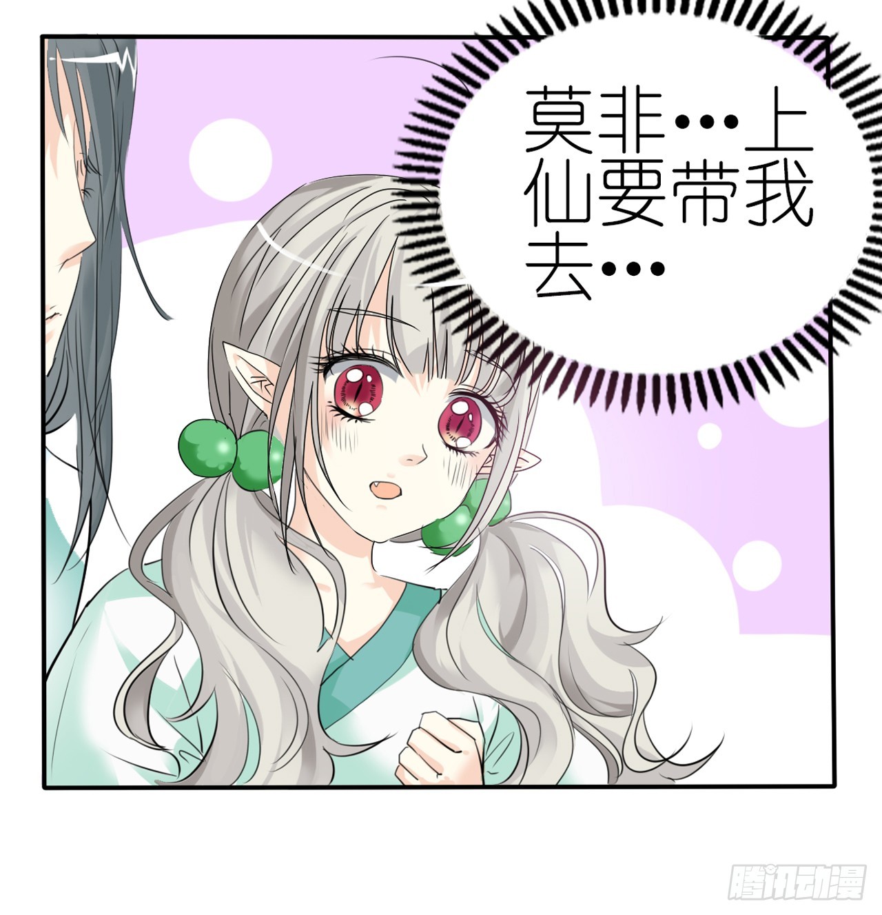 第15话-第15话