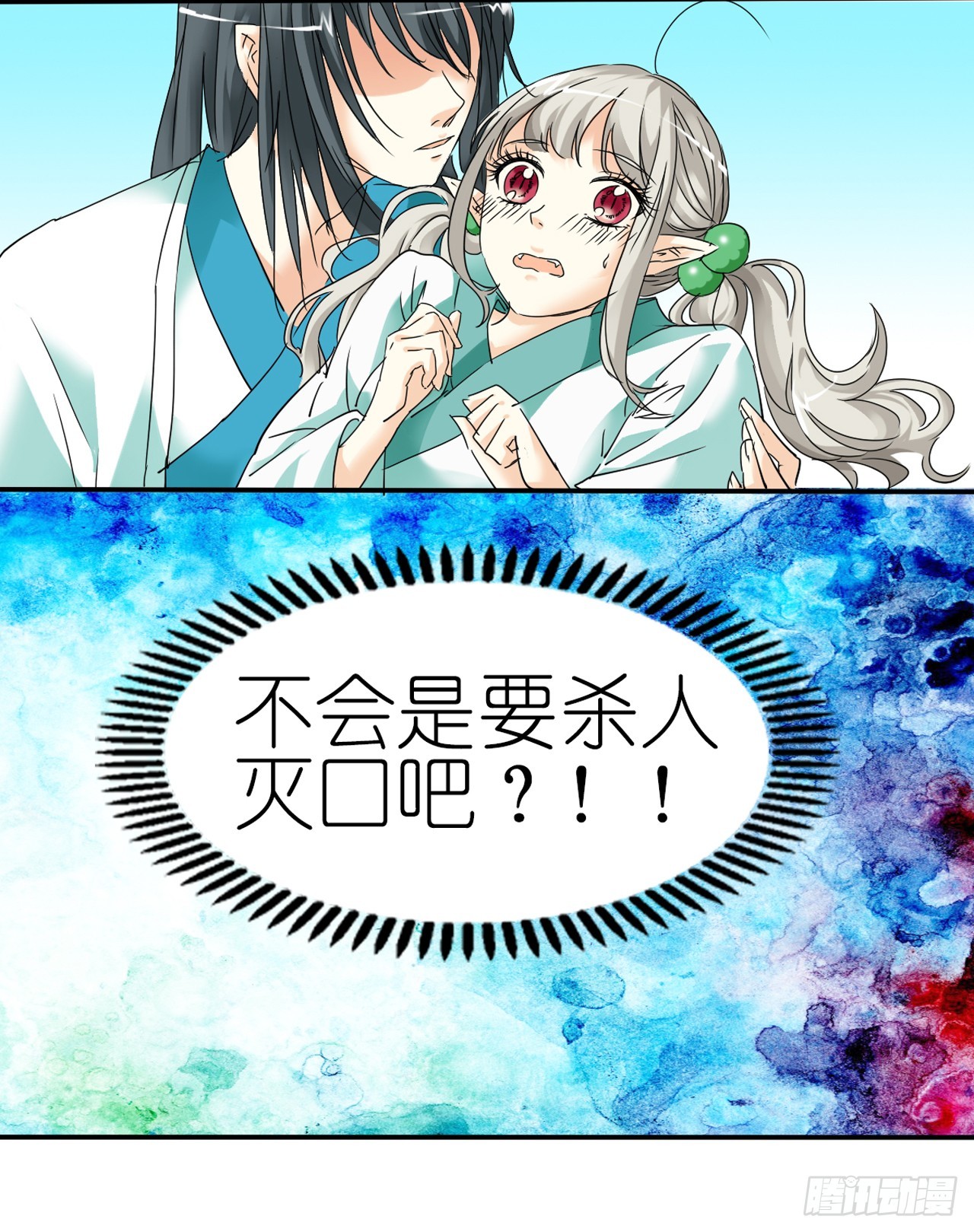 第15话-第15话