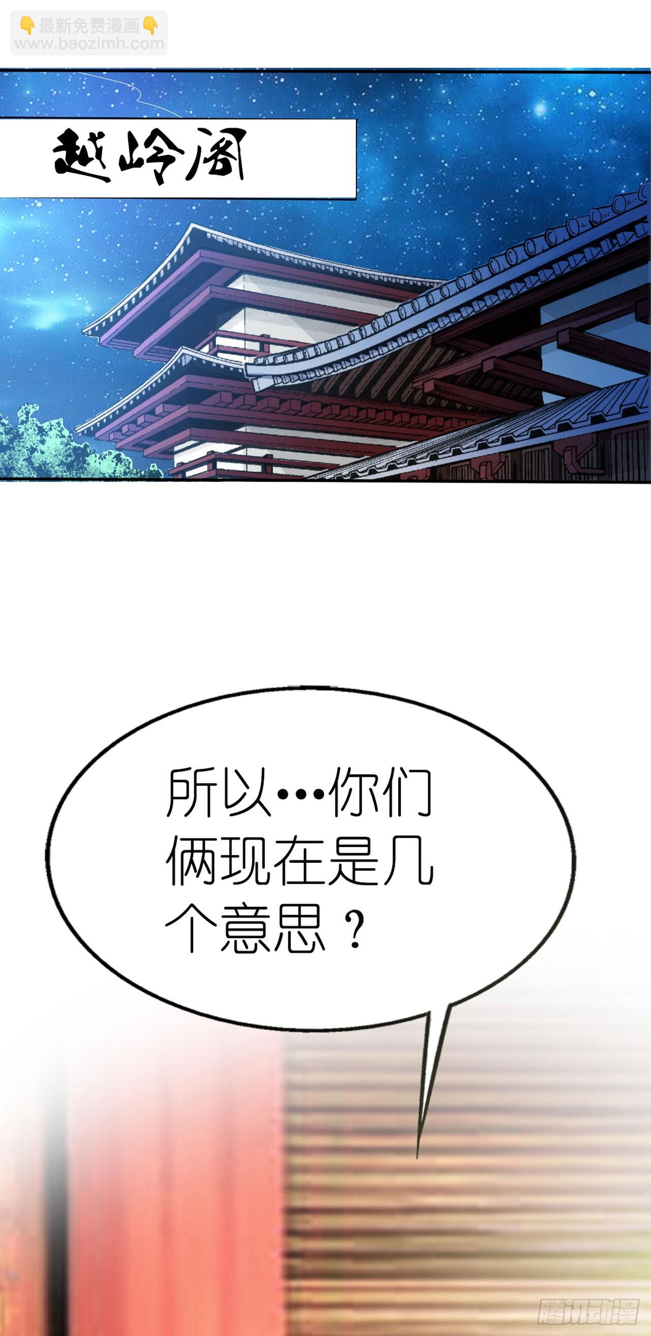 第17话-第17话