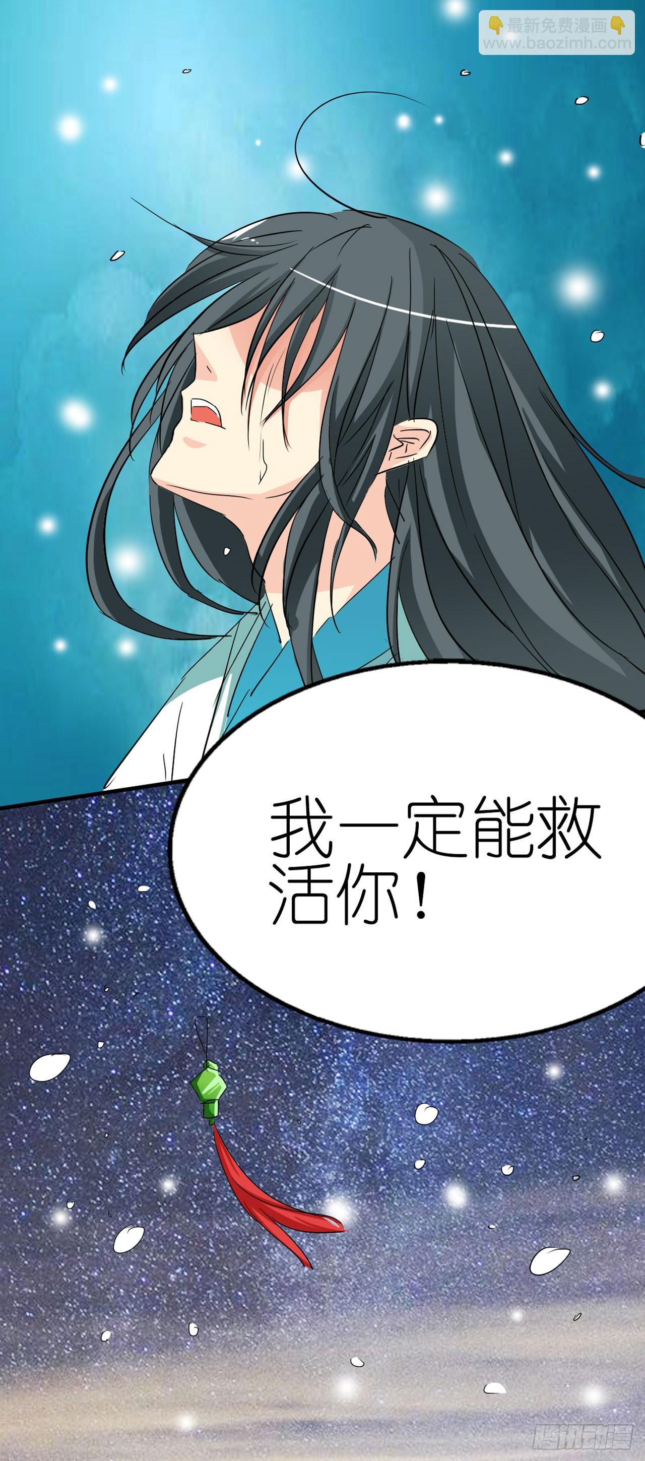 第19话-第19话