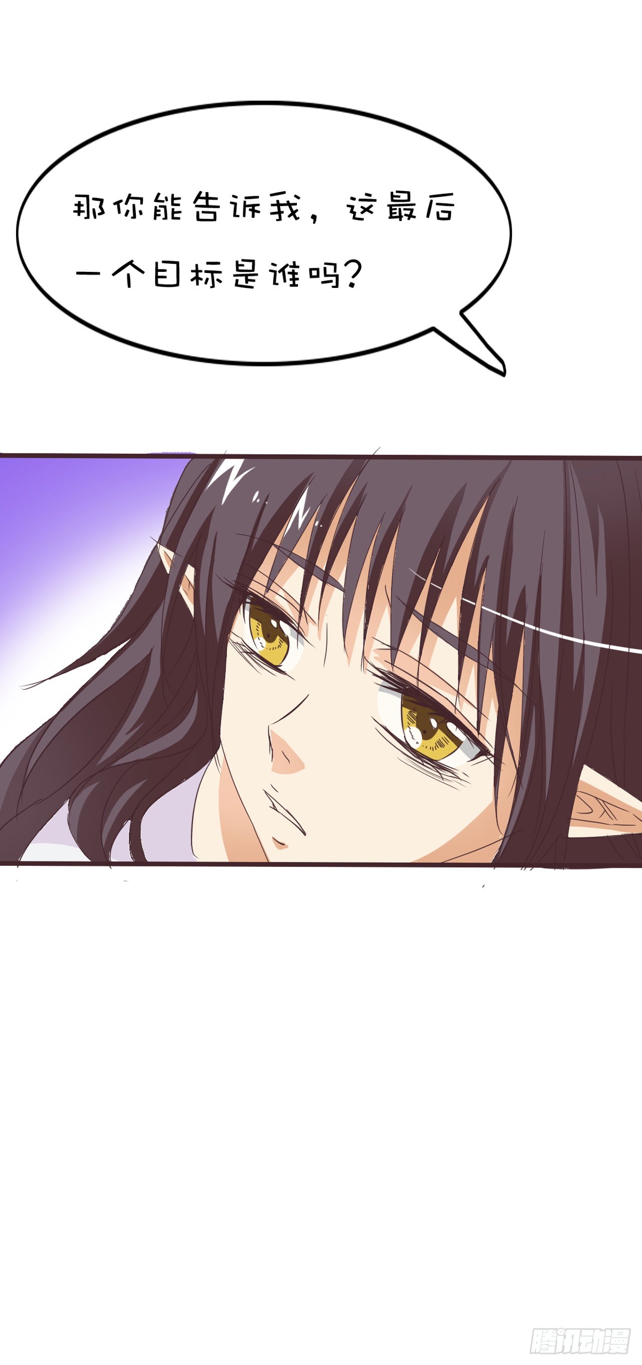 第21话-第21话