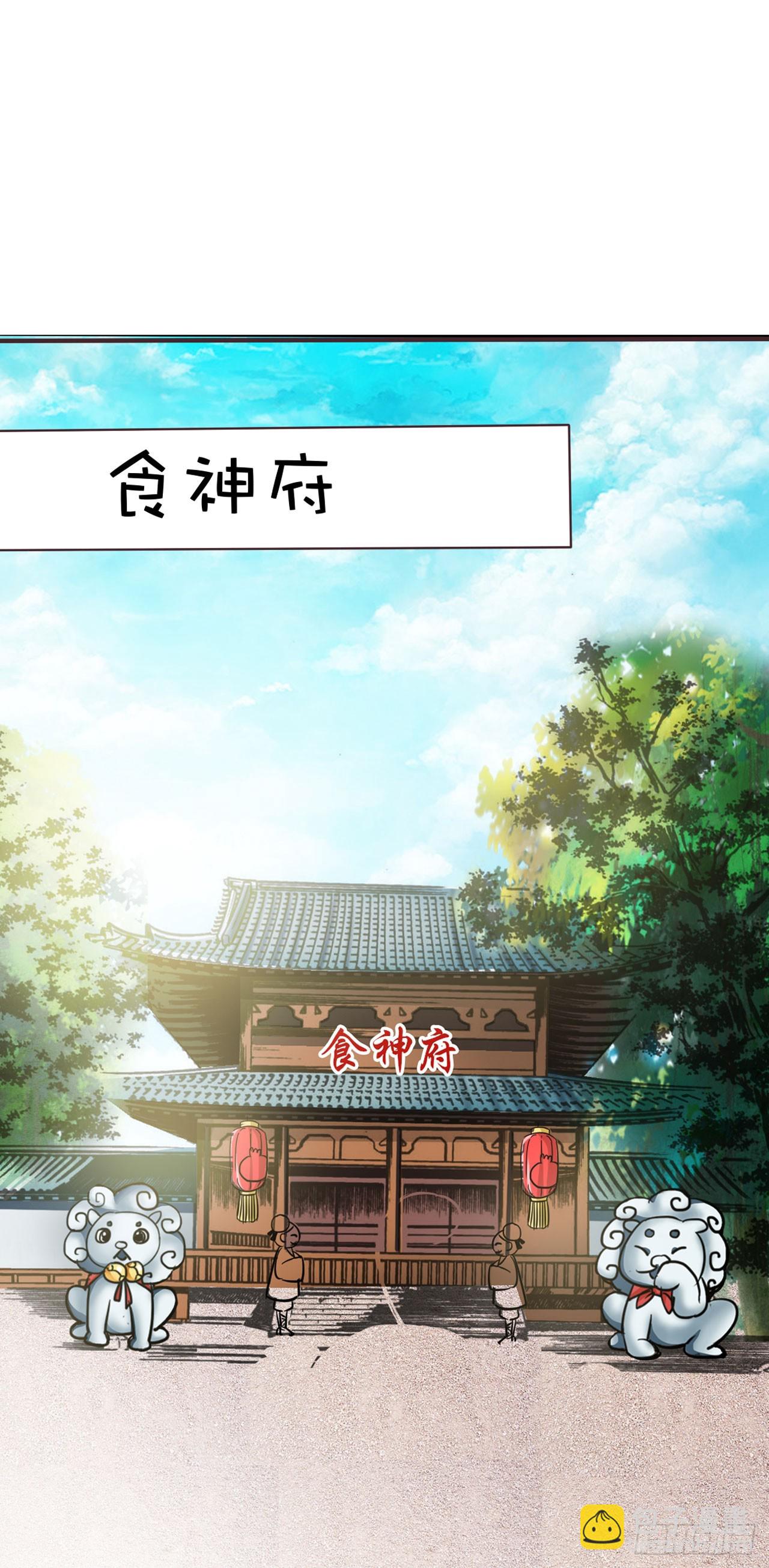 第21话-第21话