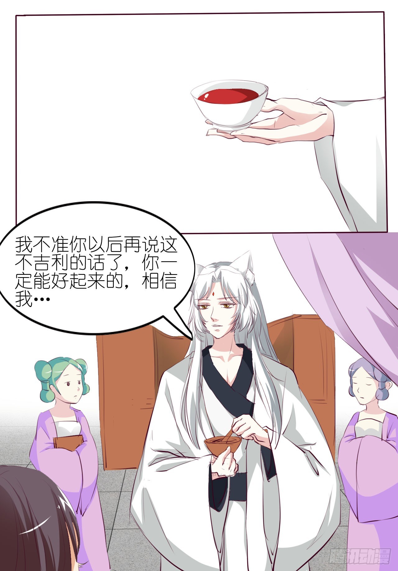 第21话-第21话